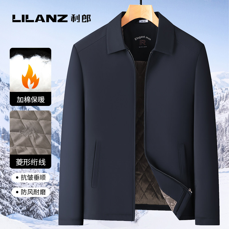 利郎秋冬季新款夹棉加厚保暖夹克衫中老年男士翻领爸爸冬装外套