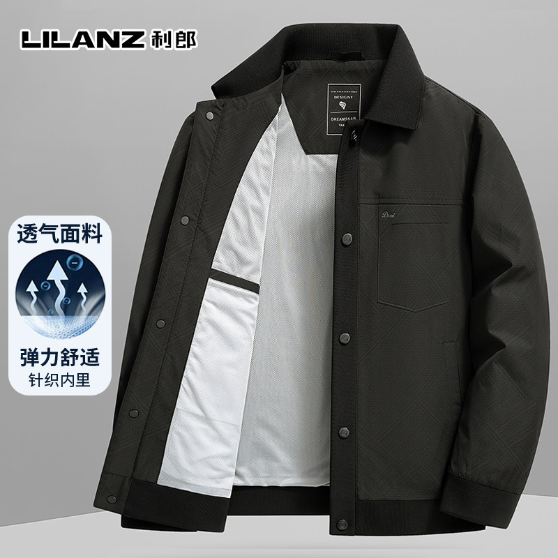 利郎2026新款衬衫式夹克男翻领休闲春季百搭高端品牌轻奢短款外套