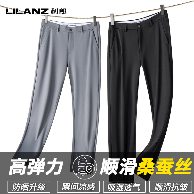 利郎2026夏季新款桑蚕丝男裤休闲裤男士长裤子商务西裤弹力直筒裤