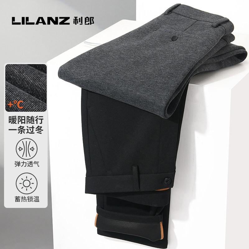 利郎羊毛休闲裤男冬加绒裤子