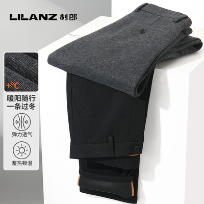 利郎羊毛休闲裤男冬加绒裤子