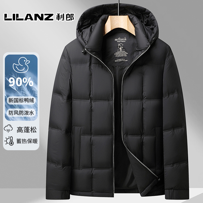 利郎2025年新款羽绒服男