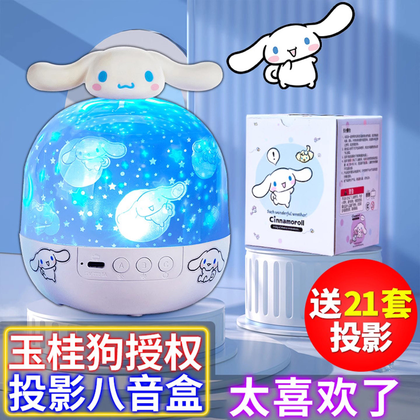 玉桂狗水晶球音乐八音盒儿童生日礼物小女孩子星空投影灯10岁新年,节庆用品/礼品,创意礼盒/礼品套组,淘宝优惠券,粉丝福利购,淘宝优惠卷