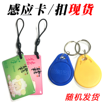 定制生肖业主非标水晶蓝色磁卡