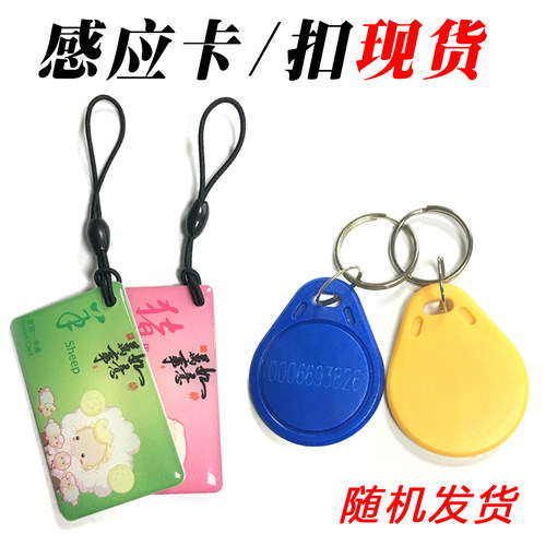 定制生肖业主非标水晶蓝色磁卡