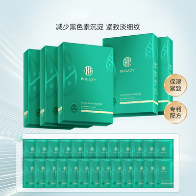 柏卡姿光果甘草补水面膜保湿贴片面膜深层补水烟酰胺焕采嫩肤面膜