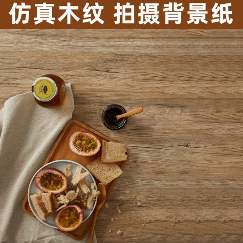 pvc仿木纹大理石网红防水背景纸