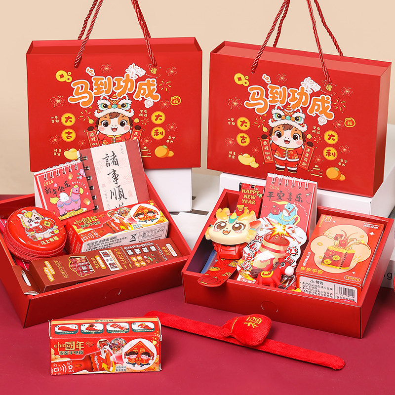 2026元旦新年礼物幼儿园全班礼品小学生实用奖品儿童伴手礼文具盒