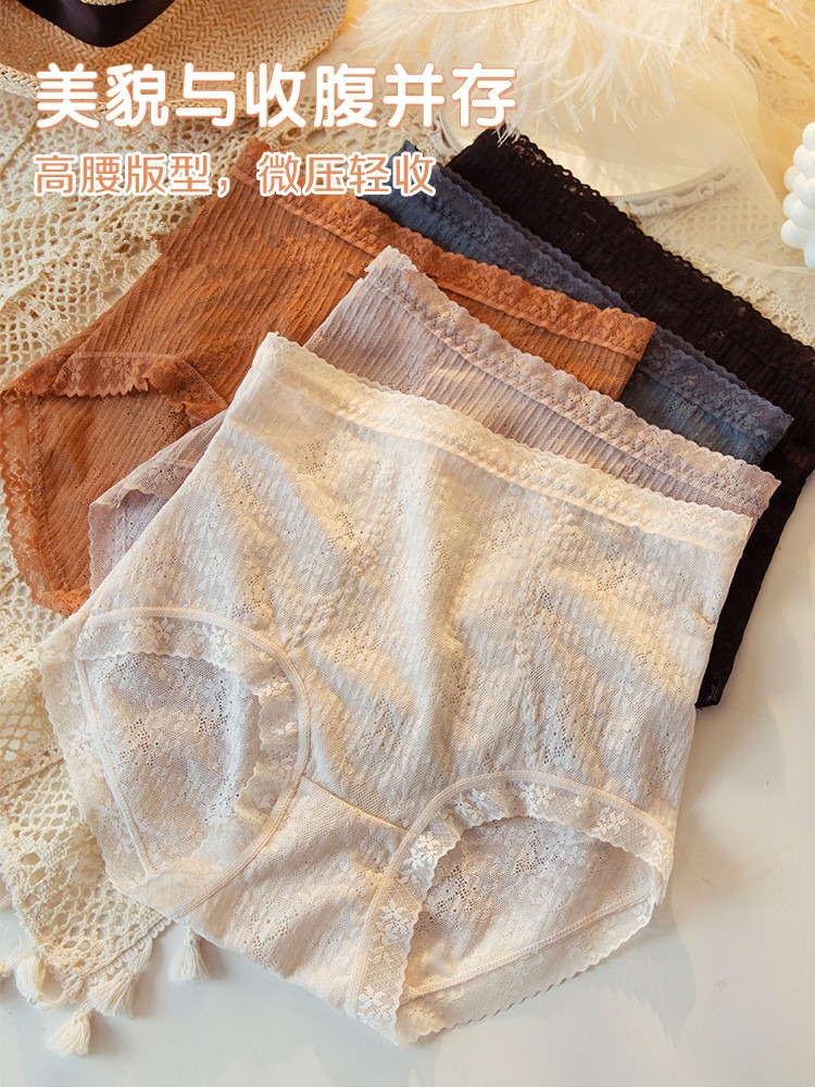 日本代购GP高腰无痕蕾丝内裤