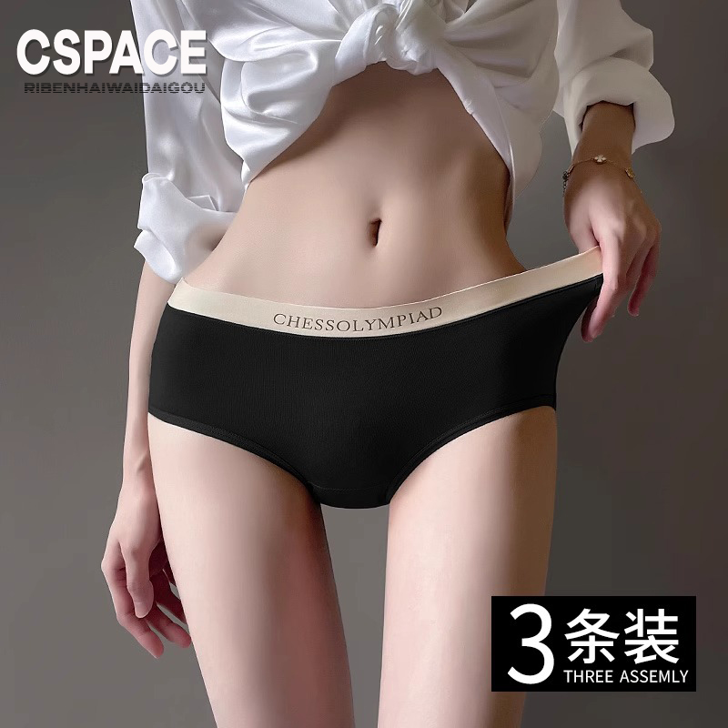 日本durgge莫代尔内裤女纯棉全棉抑菌裆纯欲性感黑女士夏三角短裤