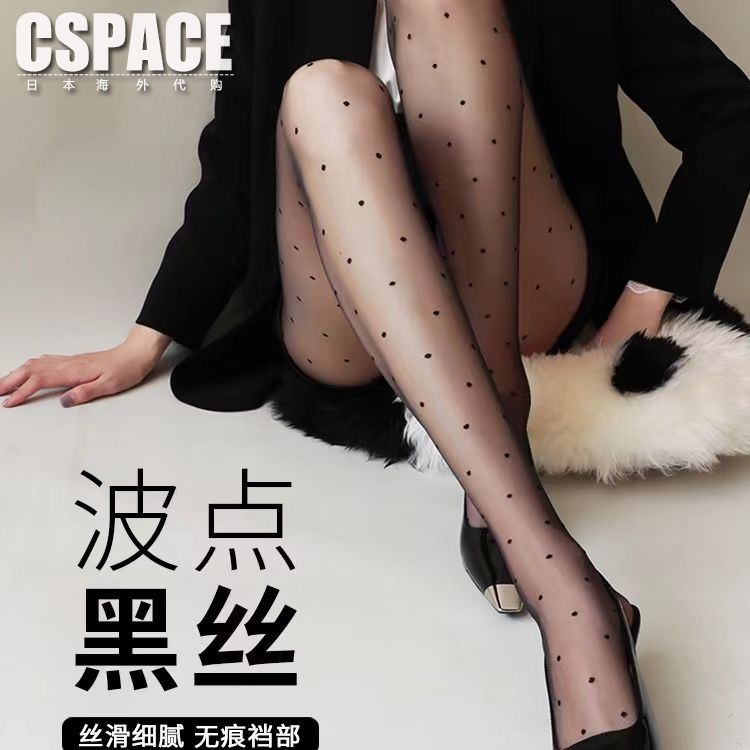 日本代购GP波点字母10D黑丝袜