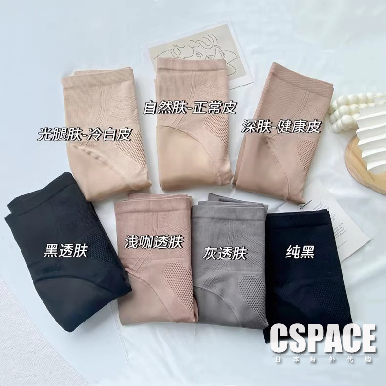TB单层水光袜女秋冬加绒假透肉