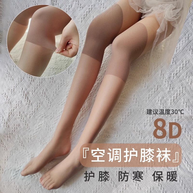 日本durgge天鹅绒丝袜女夏季带护膝连裤袜空调房膝盖套保暖老寒腿