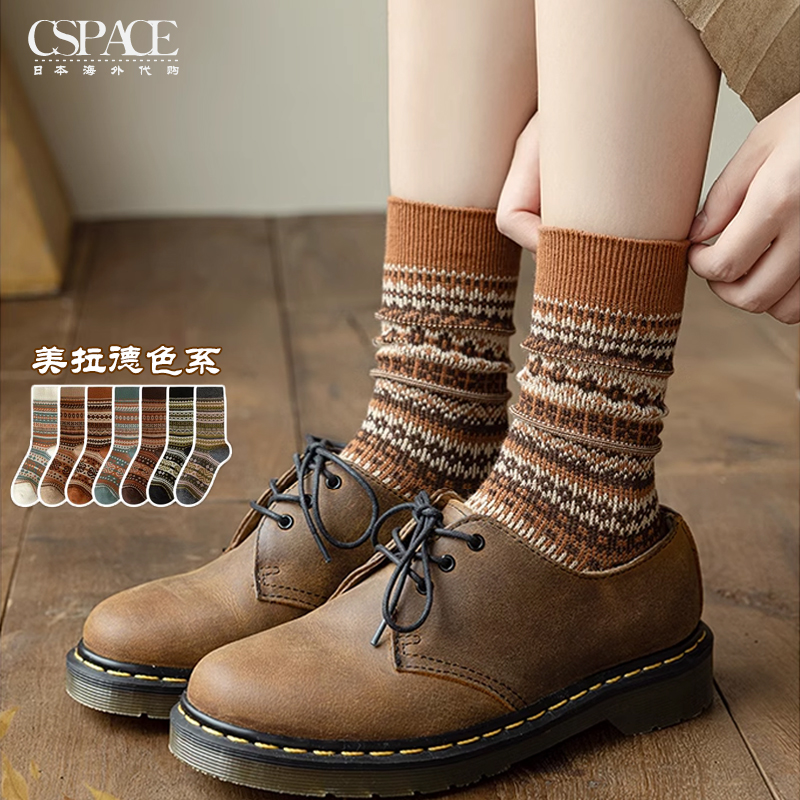 日本durgge美拉德袜子女秋冬季中筒袜纯棉复古民族风条纹潮长筒袜