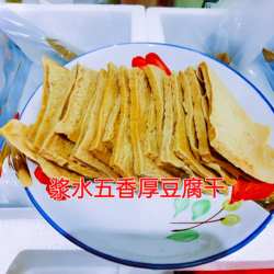 山西大同灵丘特产浆水薄片厚片豆腐干即食真空装包邮装当日现煮