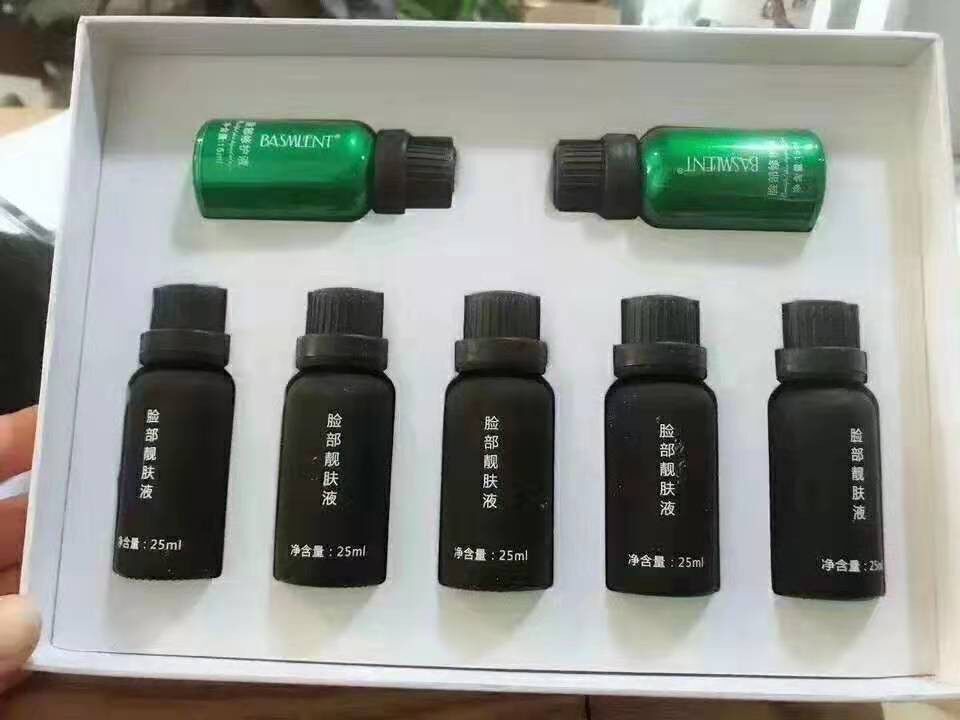 官网正品新款现货套装脸部二代三代祛靓肤液保养精华面膜靓肤霜