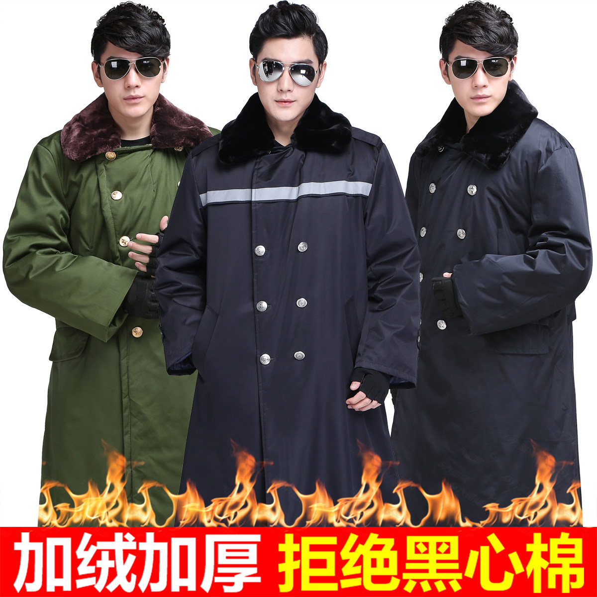 军绿色棉大衣男冬季加厚长款防寒服加绒劳保棉袄中长保安冷库棉服