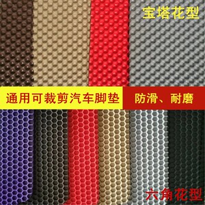 汽车通用脚垫环保PVC乳胶胿胶橡胶防水防滑耐磨易清洗可自由裁剪