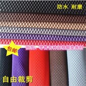 可裁剪环保PVC乳胶DIY通用汽车脚垫防水防滑硅胶橡胶车用地垫卷材