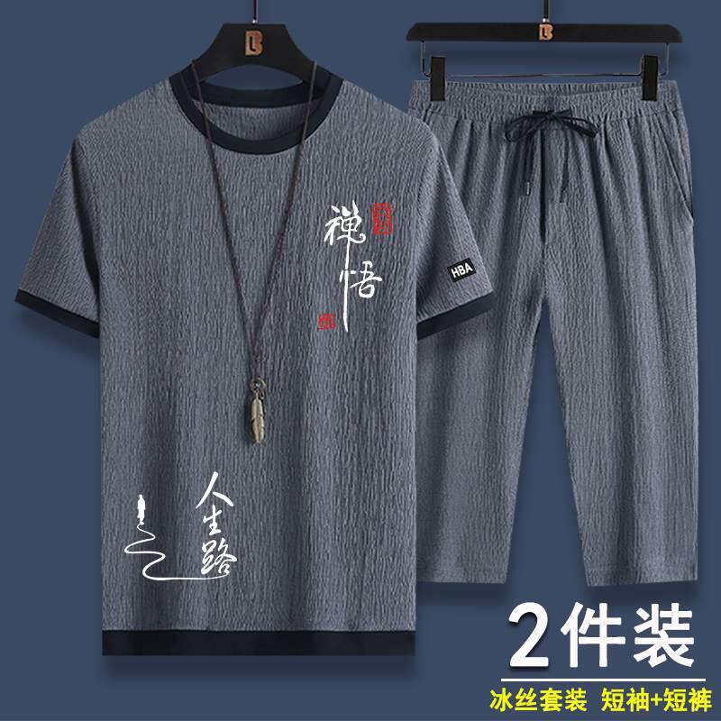 国潮风夏季休闲运动套装男士冰丝短袖t恤七分短裤宽松大码一整套