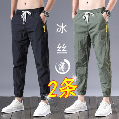 冰丝裤子男夏季薄款速干运动裤潮流百搭宽松哈伦束脚九分裤空调裤