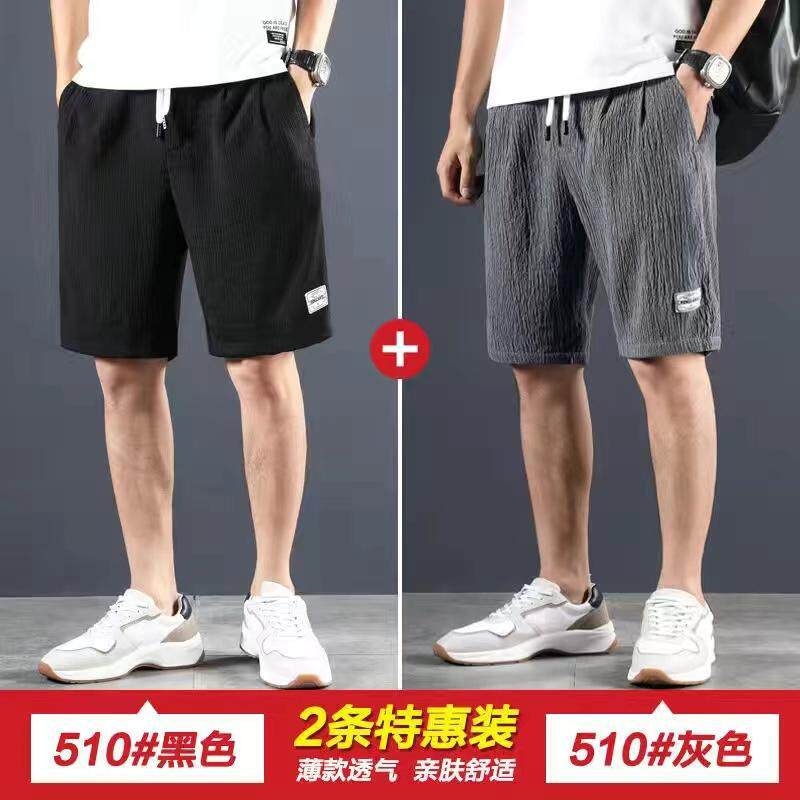 夏季超薄款冰丝运动裤男士休闲短裤男潮外穿夏天中裤宽松弹力裤子
