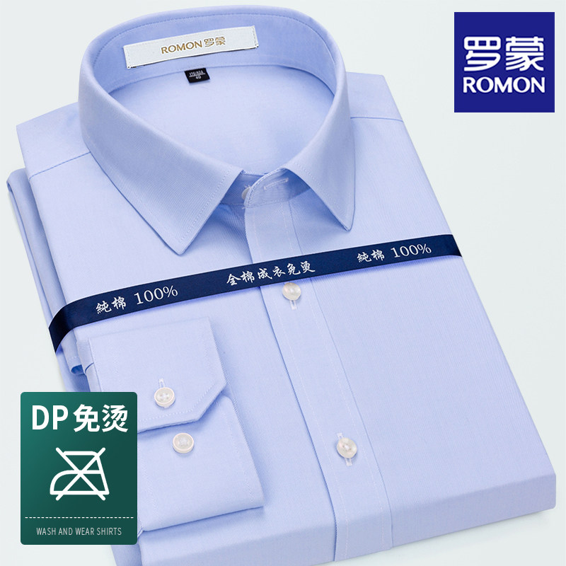 2025春秋新款罗蒙正品高端纯棉男士方领免烫抗皱格纹商务长袖衬衫