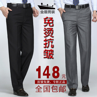 春夏季薄款金盾西装裤男正品牌免烫商务直筒宽松大码休闲西服男裤