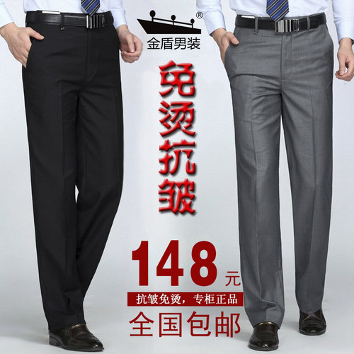 春夏季薄款金盾西装裤男正品牌