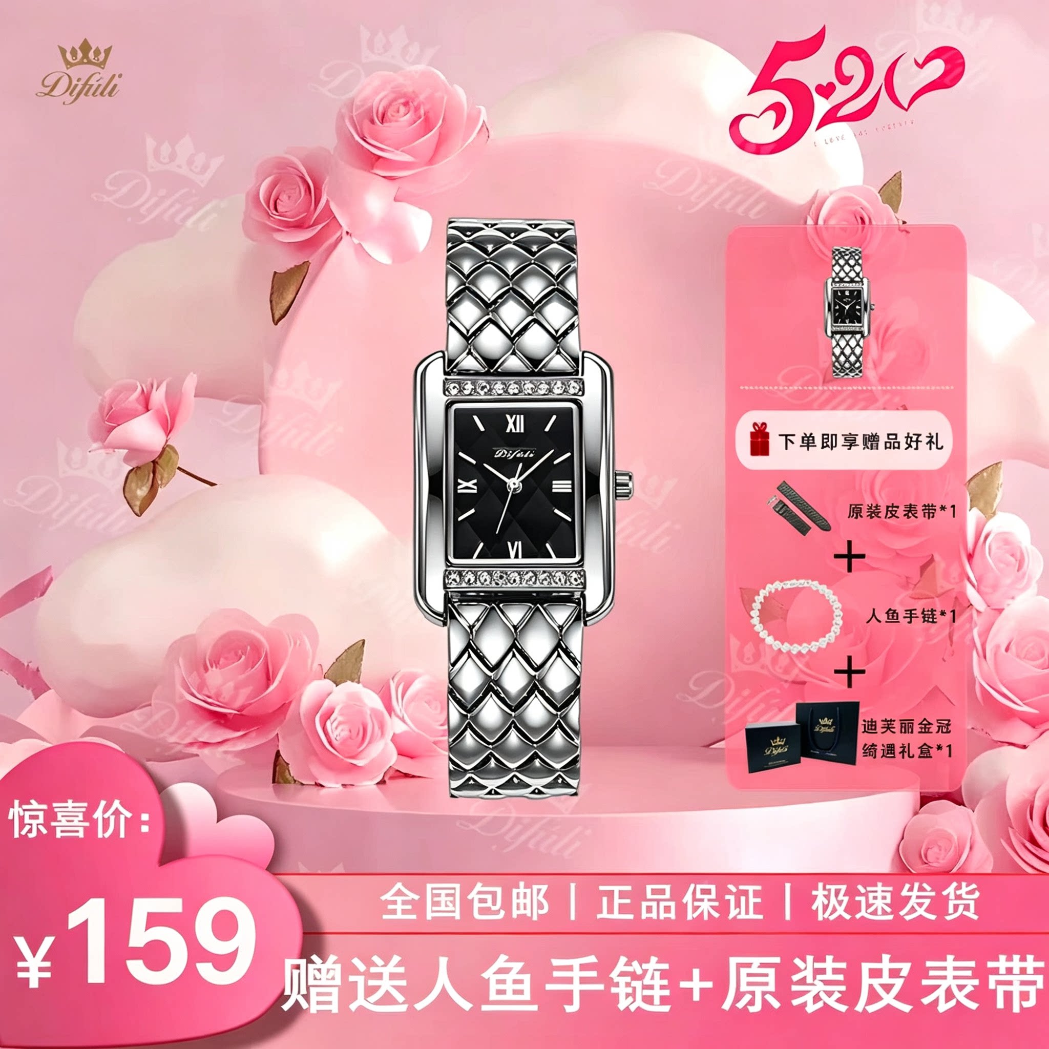菱格纹防水钢带小众石英腕表