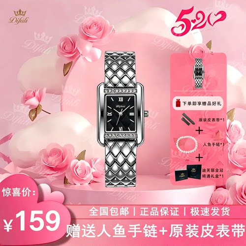 菱格纹防水钢带小众石英腕表