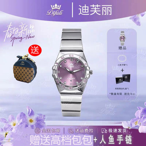 DIFULI迪芙丽时尚轻奢小众女士通勤百搭潮流防水手表情人节礼物