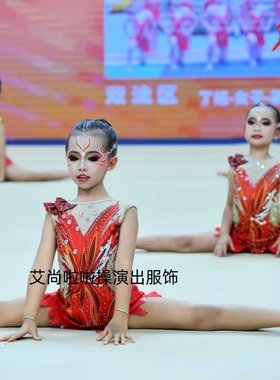 儿童艺术体操服装女竞技艺术比赛服专业啦啦队比赛服健美操比赛服