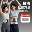 PEAK匹克筋膜环枪甩脂机全身按摩器懒人快速甩脂塑型美体律动器
