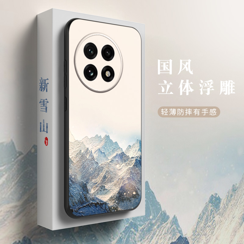 适用一加13T手机壳1+13保护套oneplus13新款一加13R全包防摔一加13Pro硅胶软壳一加12中国风浮雕11创意定制