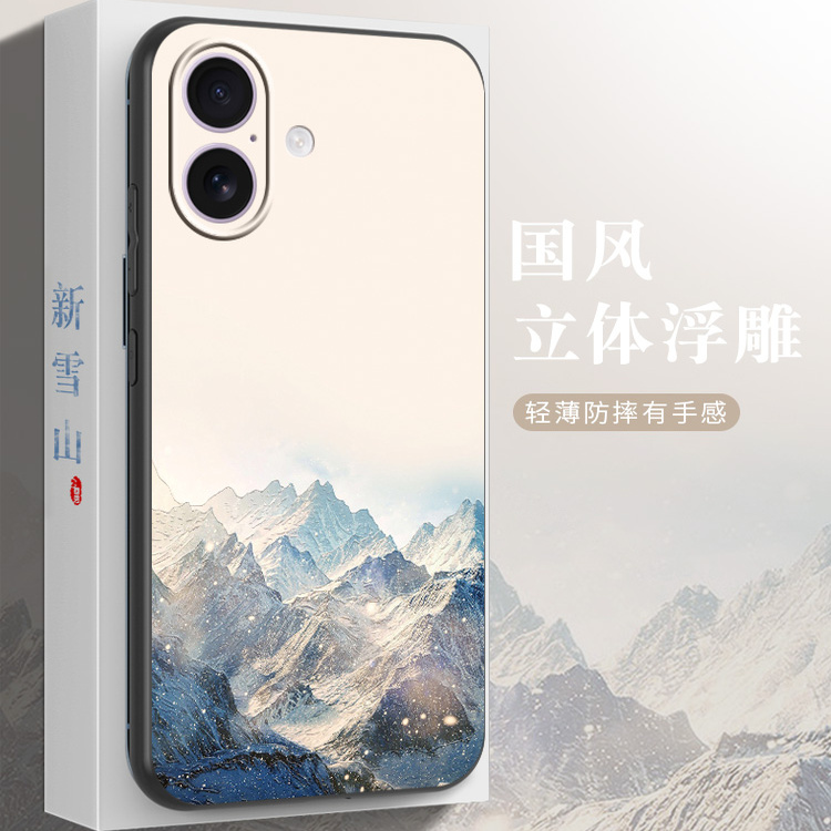 适用于苹果17手机壳新款iPhone17promax保护套苹果17AIR防摔中国风16pro硅胶软壳15plus超薄14浮雕13个性定制