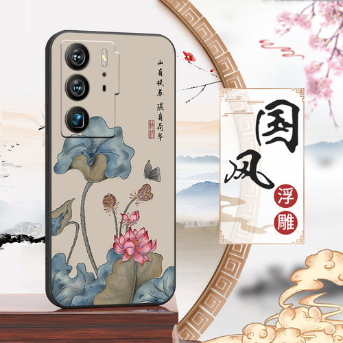 中兴Axon40硅胶古风手机壳