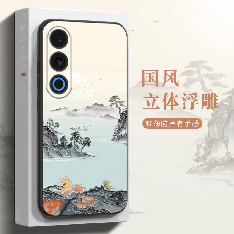 魅族21Note硅胶国风全包防摔壳