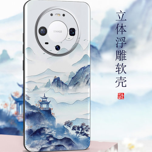 华为mate80pro手机壳中国风