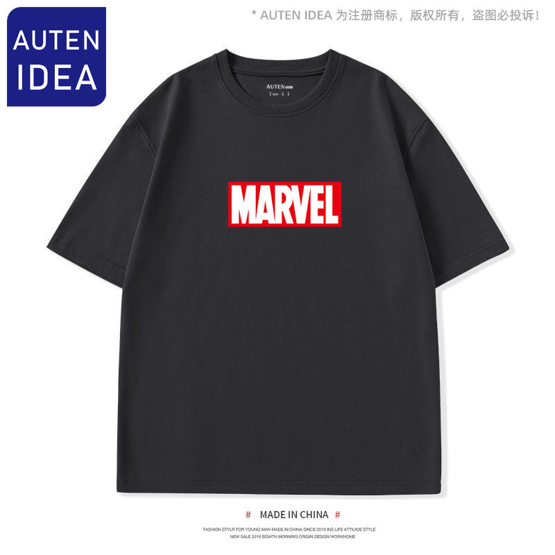 漫威周边t恤男 复仇者联盟短袖 神盾局特工MARVEL衣服电影纯棉