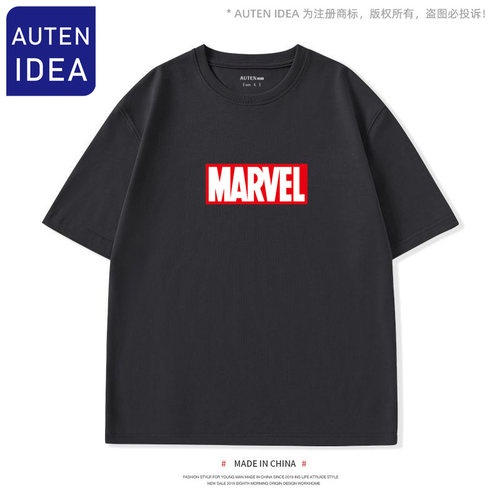 漫威周边t恤男 复仇者联盟短袖 神盾局特工MARVEL衣服电影纯棉
