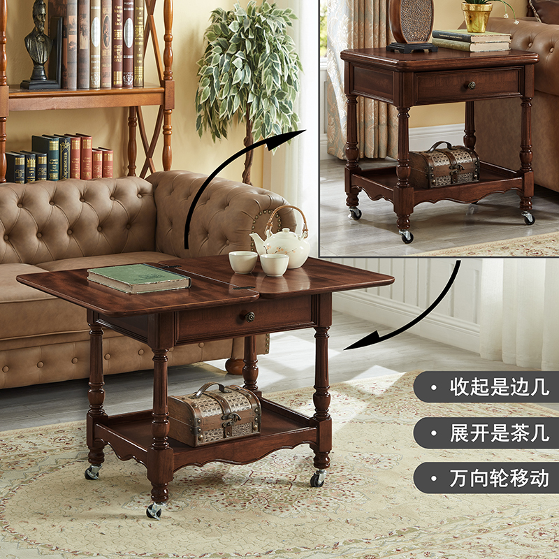 全实木茶几家用可移动折叠茶几