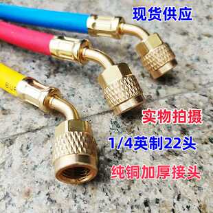 高压800MP防爆加氟管抽空耐压60加长管1.5米2米3米双英弯头纯铜头