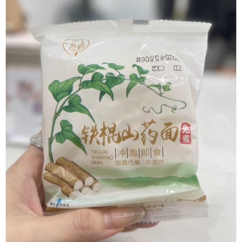 喵太馋铁棍山药方便面淮山面非油炸火锅面条炒面泡面免煮独立包装图片