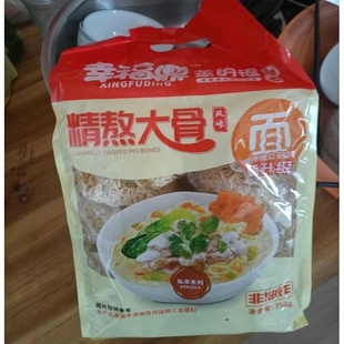 幸福鼎非油炸淮山方面便家庭装整箱速食美食泡面汤面儿童细面条