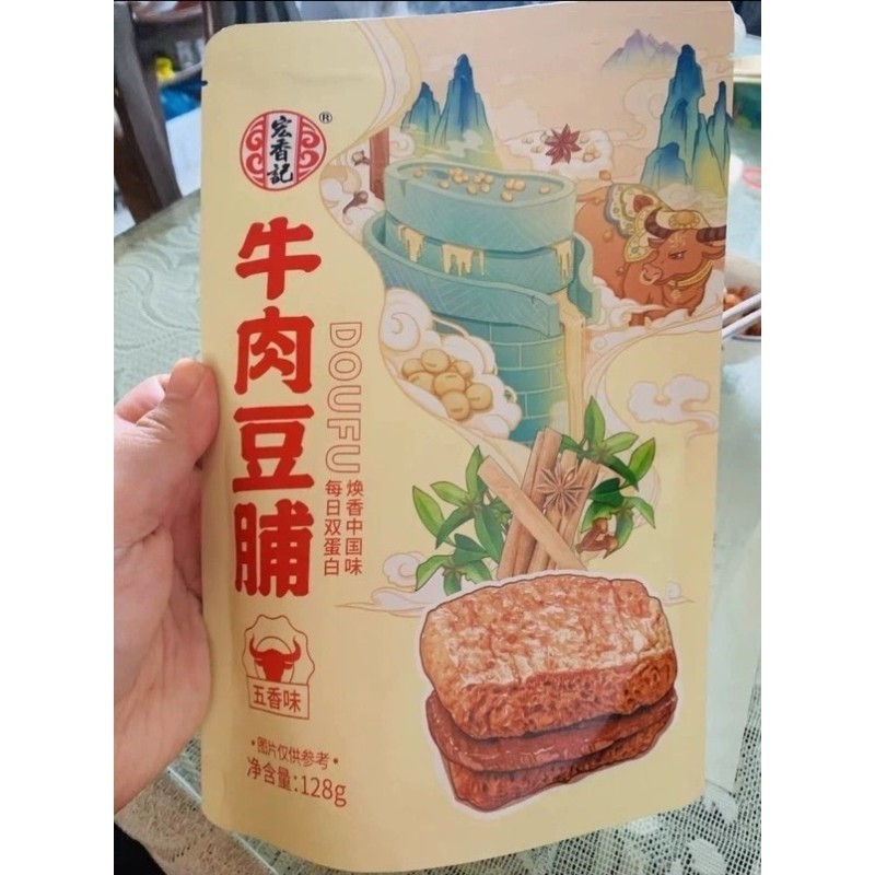 宏香记牛肉豆脯五香味甜辣味豆干手撕素肉豆制品卤味休闲小零食