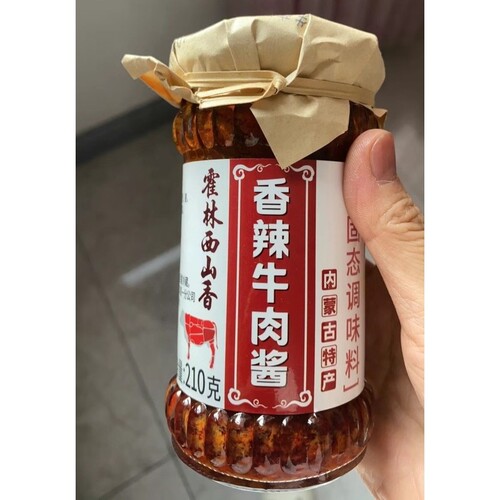 霍林西山香原味牛肉酱香辣牛肉酱香苏牛肉酱下饭酱拌饭拌面酱210g