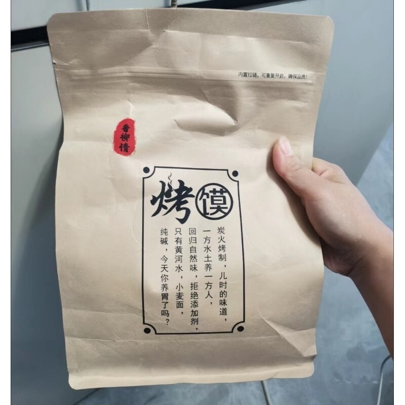 晋柳情山西纯碱烤馍手指馍香酥烤馍休闲零食小吃即食烤馍多口味图片