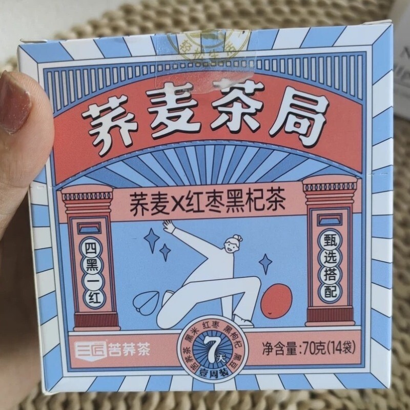 三匠荞麦茶局荞麦x红枣黑杞茶荞麦x红豆薏米茶玉米须菊花黑枸杞茶图片