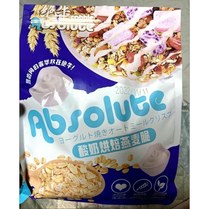 美粥食客烘焙燕麦脆酸奶颗粒麦片坚果水果混合谷物脆早餐下午茶